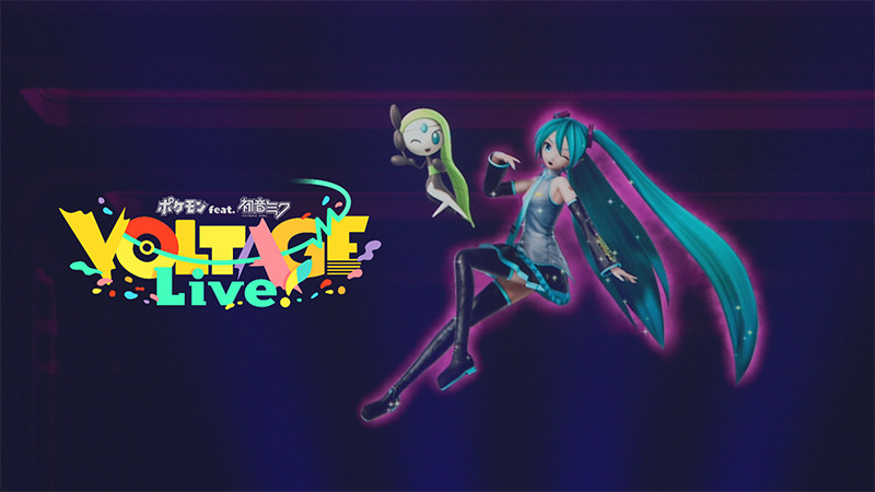 「ポケミクライブ！｜はじまりパート」動画